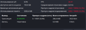 Снимок экрана 2025-12-11 131410.png